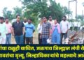 17-month-old bull also affected, 12 animals die due to lumpy disease in Jalgaon district, important orders from the District Collector
