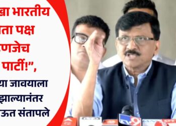 “अख्खा भारतीय जनता पक्ष म्हणजेच रेव्ह पार्टी!”, खडसेंच्या जावयाला अटक झाल्यानंतर संजय राऊत संतापले