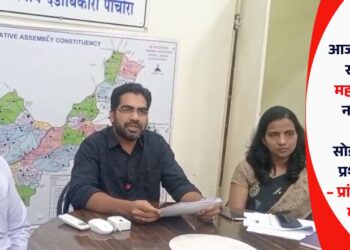 आजपासून पुढील सात दिवस महसूल सप्ताह; नागरिकांच्या समस्या सोडविण्यासाठी प्रशासन सज्ज – प्रांताधिकारी भूषण अहिरे