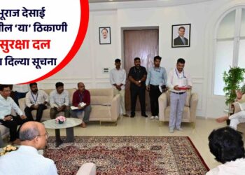 मंत्री शंभूराज देसाई यांनी राज्यातील ‘या’ ठिकाणी पर्यटन सुरक्षा दल नेमण्याच्या दिल्या सूचना