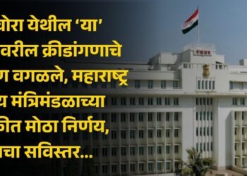 Reservation for playground on 'this' land in Pachora dropped, big decision taken in Maharashtra state cabinet meeting, read in detail