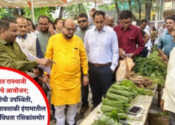 जळगावात रानभाजी महोत्सवाचे आयोजन; पालकमंत्र्यांची उपस्थिती, 80 स्टॉलमधून पावसाळी हंगामातील रानभाज्यांची विविधता रसिकांसमोर