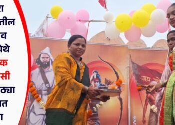 पाचोरा तालुक्यातील सातगाव डोंगरी येथे जागतिक आदिवासी दिवस मोठ्या उत्साहात साजरा