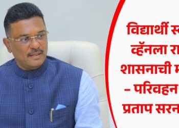 विद्यार्थी स्कूल व्हॅनला राज्य शासनाची मंजुरी – परिवहन मंत्री प्रताप सरनाईक