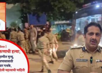 Video | जामनेरात तरूणाची हत्या; बेदम मारहाणीत मृत्यू, एसपींनी तपासासाठी नेमली चार पथके, डॉ. महेश्वर रेड्डींनी दिली महत्वाची माहिती