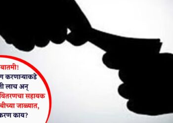 मोठी बातमी! सोलर फिटिंग करणाऱ्याकडे मागितली लाच अन् पाचोऱ्यात महावितरणचा सहायक अभियंता एसीबीच्या जाळ्यात, नेमकं प्रकरण काय?