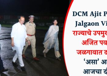 DCM Ajit Pawar Jalgaon Visit : राज्याचे उपमुख्यमंत्री अजित पवार जळगावात दाखल ‘असा’ आहे आजचा दौरा