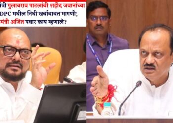 Video | पालकमंत्री गुलाबराव पाटलांची शहीद जवानांच्या स्मारकासाठी DPC मधील निधी खर्चाबाबत मागणी; उपमुख्यमंत्री अजित पवार काय म्हणाले?