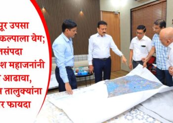 भागपूर उपसा सिंचन प्रकल्पाला वेग; जलसंपदा मंत्री गिरीश महाजनांनी घेतला आढावा, ‘या’ तीन तालुक्यांना होणार फायदा