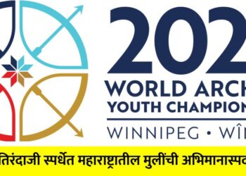 Sports Minister Manikrao Kokate congratulates Maharashtra girls on their proud performance in the World Archery Championship