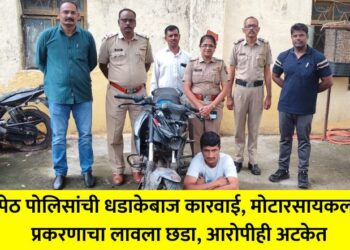 Shanipeth police take bold action, crack down on motorcycle theft case, accused arrested