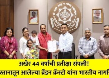 Brendan Crasto, who came from Pakistan, gets Indian citizenship