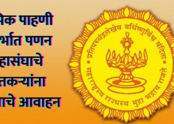 Marketing Federation's important appeal to farmers regarding e-Pik inspection, read in detail