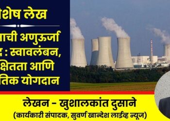 India's Nuclear Energy Strength: Self-reliance, Security and Global Contribution