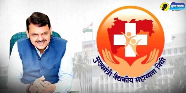 Health check-up of citizens across the state through the 'Shri Ganesha Arogyacha' initiative, an initiative of the Chief Minister's Medical Assistance Fund Cell