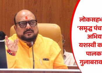 लोकसहभागातून ‘समृद्ध पंचायतराज अभियान’ यशस्वी करूया – पालकमंत्री गुलाबराव पाटील