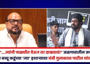“….त्यांनी पाळधीत येऊन तर दाखवावं!” जळगावातील जनआक्रोश मोर्चातील बच्चू कडूंच्या ‘त्या’ इशाऱ्यावर मंत्री गुलाबराव पाटील यांचं आव्हान