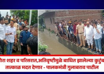 पाचोरा शहर व परिसरात,अतिवृष्टीमुळे बाधित झालेल्या कुटुंबांना तात्काळ मदत देणार – पालकमंत्री गुलाबराव पाटील