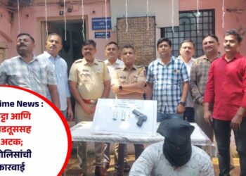 Pachora Crime News : गावठी कट्टा आणि जिवंत काडतूससह एकास अटक; पाचोरा पोलिसांची मोठी कारवाई