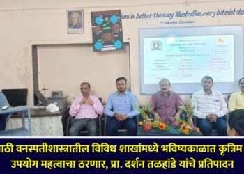 Degloor delivered a lecture on the topic of 'Use of AI in Botany'
