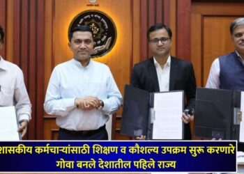 Goa becomes first state in the country to launch education and skilling initiatives for government employees