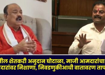 farmer-subsidy-scam-in-pachora-former-mla-dilipbhau-wagh-criticize-mla-kishor-appa-patil-know-in-detail