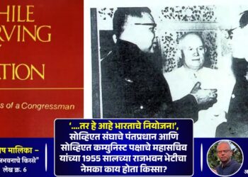 ‘….तर हे आहे भारताचे नियोजन!’, सोव्हिएत संघाचे पंतप्रधान आणि सोव्हिएत कम्युनिस्ट पक्षाचे महासचिव यांच्या 1955 सालच्या राजभवन भेटीचा नेमका काय होता किस्सा?