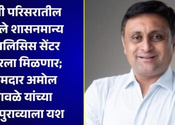 तापी परिसरातील पहिले शासनमान्य डायलिसिस सेंटर रावेरला मिळणार; आमदार अमोल जावळे यांच्या पाठपुराव्याला यश