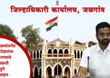 ॲग्रीस्टॅक उपक्रमांतर्गत शेतकरी खातेदारांना नोंदणी करण्याचे जिल्हाधिकारी रोहन घुगे यांचे आवाहन