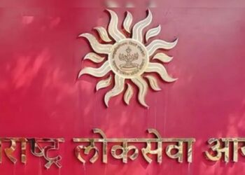 महाराष्ट्र राजपत्रित नागरी सेवा संयुक्त पूर्व परीक्षा-2025 चे 9 नोव्हेंबर रोजी आयोजन; उमेदवारांना प्रवेशपत्र आणि ओळखपत्र घेऊन येण्याचे आवाहन