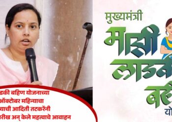 लाडकी बहिण योजनेच्या ऑक्टोबर महिन्याच्या हप्त्याची आदिती तटकरेंनी सांगितली तारीख अन् केले महत्वाचे आवाहन