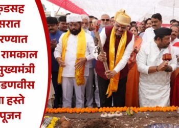 रामकुंडसह परिसरात साकारण्यात येणाऱ्या रामकाल पथाचे मुख्यमंत्री देवेंद्र फडणवीस यांच्या हस्ते भूमिपूजन