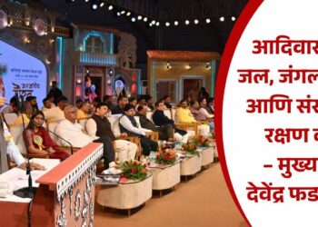 आदिवासींच्या जल, जंगल, जमीन आणि संस्कृतीचे रक्षण करू – मुख्यमंत्री देवेंद्र फडणवीस