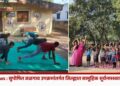 Jalgaon News : सुपोषित जळगाव उपक्रमांतर्गत जिल्ह्यात सामूहिक सूर्यनमस्काराचे आयोजन