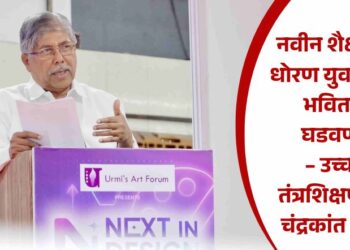 नवीन शैक्षणिक धोरण युवा पिढीचे भवितव्य घडवणारे – उच्च व तंत्रशिक्षण मंत्री चंद्रकांत पाटील