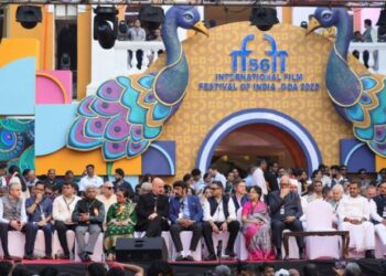 Goa Marathi News : गोव्यात 56 व्या आंतरराष्ट्रीय चित्रपट महोत्सवाची (इफ्फी) आजपासून मोठ्या थाटामाटात सुरूवात