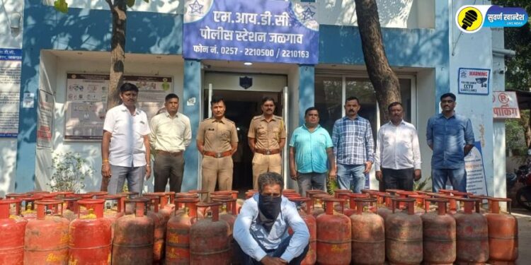 जळगाव एमआयडीसीतील गॅस सिलेंडर चोरीचा पोलिसांकडून पर्दाफाश; आरोपी अटकेत, लाखोंचा मुद्देमाल जप्त