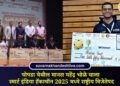 Chopda News : चोपडा येथील मानस महेंद्र भोळे याला स्मार्ट इंडिया हॅकाथॉन 2025 मध्ये राष्ट्रीय विजेतेपद