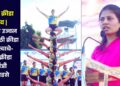 खासदार क्रीडा महोत्सव |  युवकांच्या उज्वल भविष्यासाठी क्रीडा क्षेत्र महत्त्वाचे- केंद्रीय क्रीडा राज्यमंत्री रक्षा खडसे