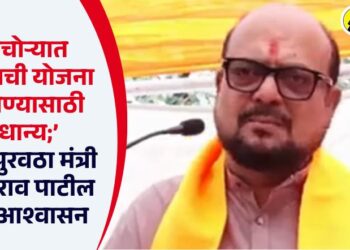 Video | ‘पाचोऱ्यात पाण्याची योजना आणण्यासाठी प्राधान्य’; पाणीपुरवठा मंत्री गुलाबराव पाटील यांचे आश्वासन