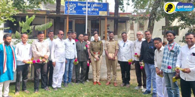 पत्रकार दिनानिमित्त पिंपळगाव हरेश्वर पोलीस स्टेशनच्यावतीने पत्रकारांचा सन्मान सोहळा संपन्न