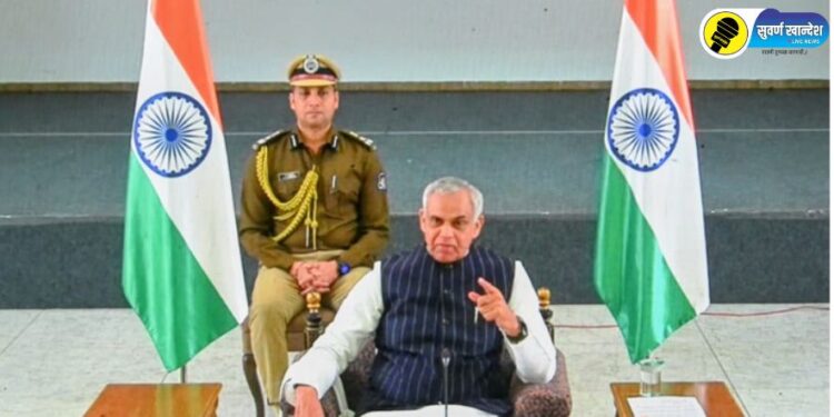 भारतीय संस्कृतीचा वारसा जपत युवकांनी भारताला विकसित राष्ट्र बनविण्याच्या संकल्पनेत योगदान द्यावे – राज्यपाल आचार्य देवव्रत