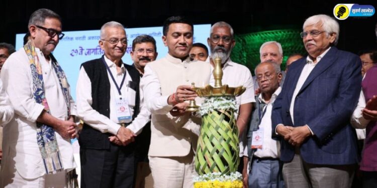 ‘शोध मराठी मनाचा’ संकल्पनेवर 21 व्या जागतिक मराठी संमेलनाचे आयोजन करताना गोव्याला अभिमान – मुख्यमंत्री डॉ. प्रमोद सावंत
