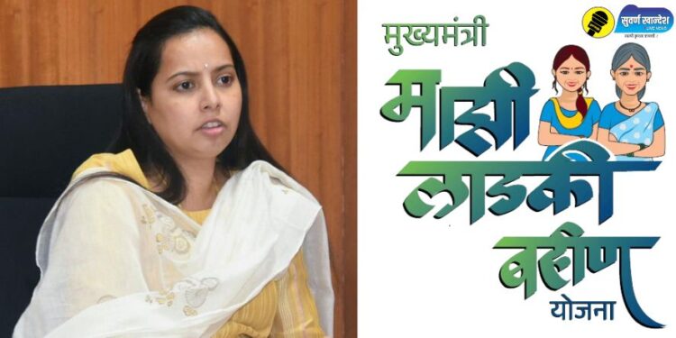 लाडकी बहीण योजनेत दिलासा; e-KYC अपूर्ण असलेल्या महिलांची अंगणवाडी सेविकांमार्फत पडताळणी, मंत्री अदिती तटकरेंची माहिती