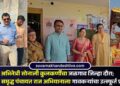 अभिनेत्री सोनाली कुलकर्णींचा जळगाव जिल्हा दौरा; मुख्यमंत्री समृद्ध पंचायत राज अभियानाला गावकऱ्यांचा उत्स्फूर्त प्रतिसाद