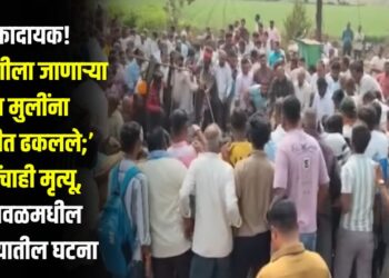 धक्कादायक! शिकवणीला जाणाऱ्या दोन मुलींना विहिरीत ढकलले; दोघींचाही मृत्यू, भुसावळमधील तालुक्यातील घटना