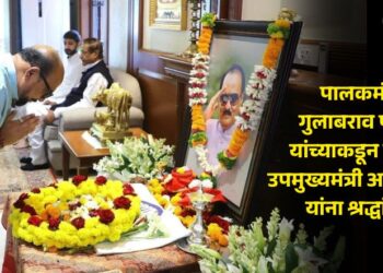 पालकमंत्री गुलाबराव पाटील यांच्याकडून दिवंगत उपमुख्यमंत्री अजित पवार यांना श्रद्धांजली