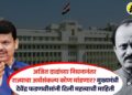 अजित दादांच्या निधनानंतर राज्याचा अर्थसंकल्प कोण मांडणार? मुख्यमंत्री देवेंद्र फडणवीसांनी दिली महत्त्वाची माहिती