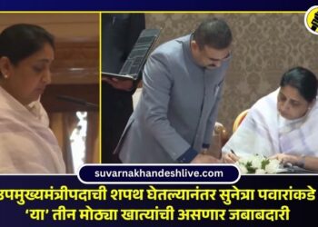 उपमुख्यमंत्रीपदाची शपथ घेतल्यानंतर सुनेत्रा पवारांकडे ‘या’ तीन मोठ्या खात्यांची असणार जबाबदारी