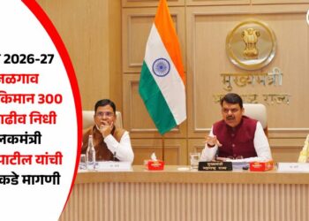 डीपीडीसी 2026-27 साठी जळगाव जिल्ह्याला किमान 300 कोटींचा वाढीव निधी द्या; पालकमंत्री गुलाबराव पाटील यांची मुख्यमंत्र्यांकडे मागणी